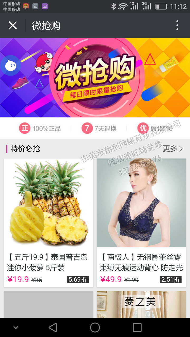 SEO小技巧做到精准引流