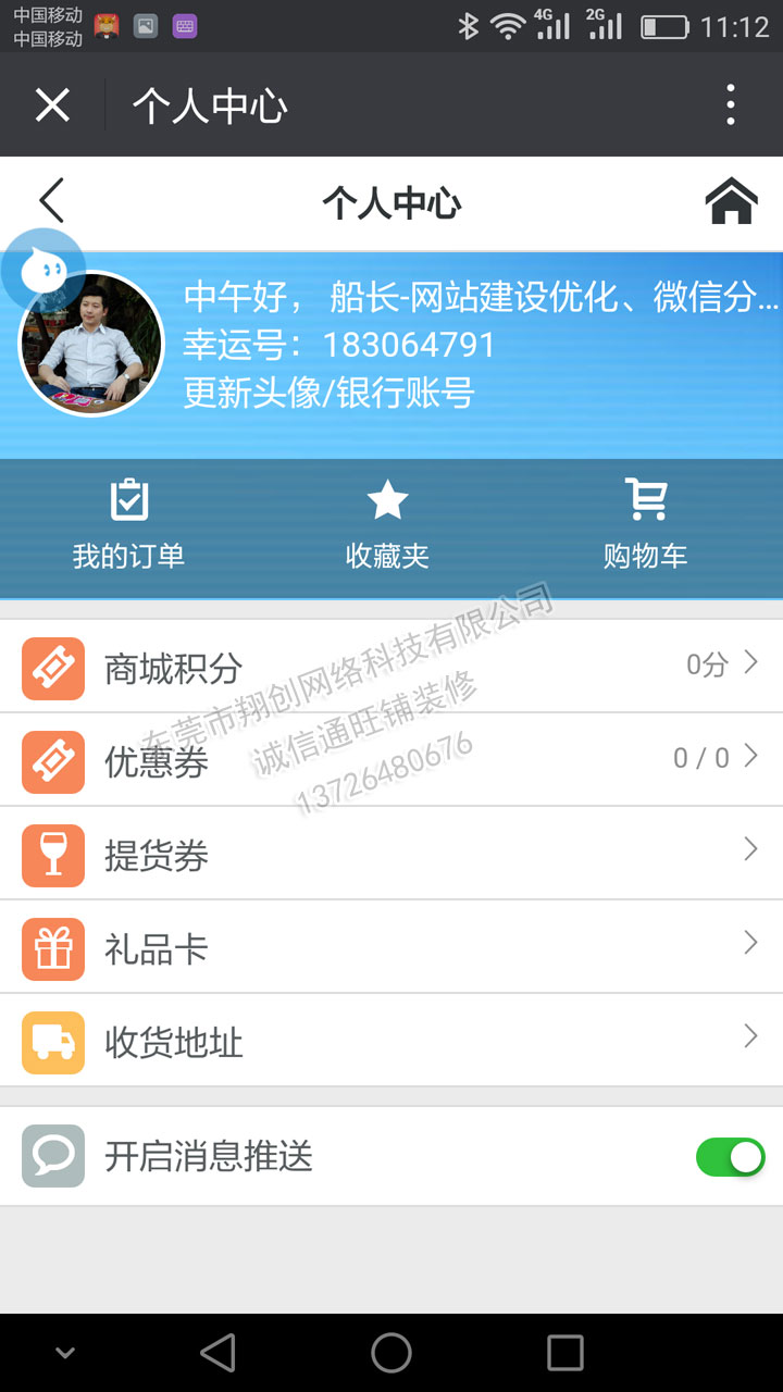 企业网站为什么要做SEO