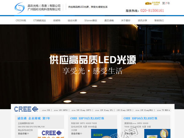 网站做SEO优化除了看关键词，内链建设也很重要